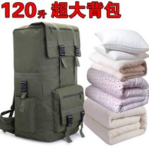 남여공용 가방 등산 여행 운동 120L 초대용량 야외 방수 등산 마니아 행군 158 국제 탁송 여행 이삿짐 가방