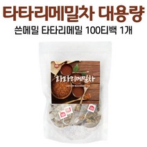 쓴메밀 타타리 메밀 차 티백 삼각티백 리필 지퍼백 대용량 티타리 메밀차 100 파는 곳 매밀차 100티백, 1개, 1.2g x 100티백
