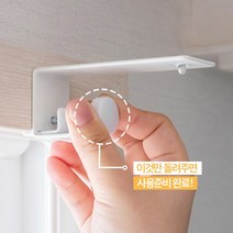 안뚫어고리 ver.1(2개 세트) 못 없이 커튼봉 블라인드 달기 전세집커튼 원룸, 안뚫어고리 ver.1(2개입)_블랙