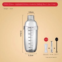 쉐이크 컵 밀크티 숍 스페셜 도구 스케일 핸드 주전자 레몬 티 스플래시 커버 쉐이커 세트, 01 C
