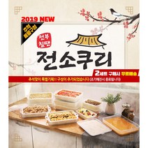 다용도 소쿠리 세트/채반 채반용기 채반세트 음식보관 보관용기 트레이, 다용도 소쿠리 27종 풀세트