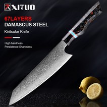 XITUO 다마스커스 키리츠케 칼 전문 인치 일본 요리사 부엌 Vg10 67 레이어 강철 칼집 포함, 한개옵션0
