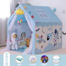 안심 벙커침대텐트 동굴침대 실내 난방텐트 아이방 키즈 2층침대, 스페이스 투어(원목 길이 140cm)+두꺼운 매트