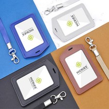 카드보관 사원증 회사출입 목걸이줄 신분증 케이스 대회준비물 단체행사 직장인, 1개, 세로블루