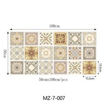 마당 데크 대크 전원주택 회색 패턴 프로스트 타일 바닥 스티커 주방 욕실 벽 PVC 50x100cm x 1pc, 08 MZ-7-007_01 50X100cmX1pc