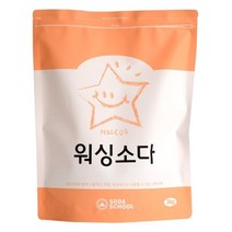 소다스쿨 워싱소다 분말세제, 3kg, 1개