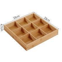 일식 우드 트레이 고바찌 그릇 격자 나눔 접시 나무 쟁반 플레이트 구절판, 9칸