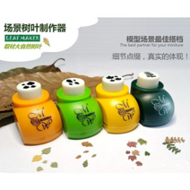 만화 공예펀치 디오라마 나뭇잎 메이커 스탬프 리프페이퍼 MW5001-MW5007, [MW5004] 체리＋증정용페이퍼