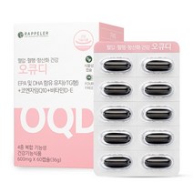 라플레 오큐디 1박스/1개월분(60캡슐) 알티지 오메가3 코엔자임Q10 비타민D 비타민E 혈행 혈압 항산화 rTG
