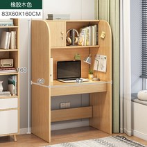 스터디카페 독서실책상 일룸독서실 1인스터디룸 칸막이 방해금지책상 수능선물 대학입학선물, A