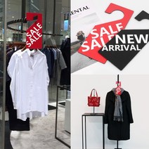 행거사인 세일POP 할인쇼카드 걸이형 옷가게POP, SALE (레드)