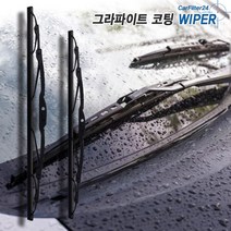 코란도C 뉴코란도C 와이퍼 600+400 GRAPHITE[SET]