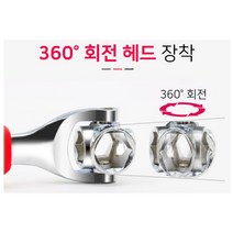 육각타이거렌치 공구 라쳇 소켓 스패너 멀티 매직렌찌 복스 철물 다기능 스피너 몽키
