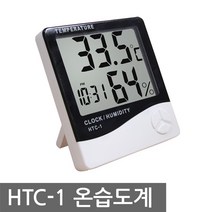 HTC-1 온습도계 대형 LCD 온도계 습도계 시계 알람, MG016. 온습도계 HTC-1