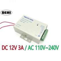 대문번호키 현관문 전자 양문형 유리문 DC 12V 새 문 액세스 제어 시스템 스위치 전원 공급 장치 3A AC 110 ~ 240V