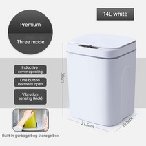 대용량 지능형 인덕션 쓰레기통 18L 완전 자동 다기능 전기 터치 저장, 14L Three modes-1+Rechargeable