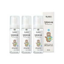 얼룩제거제 휴대용 50ml 3개 만능 얼룩약, 얼룩제거제 휴대용 50ml 3개 만