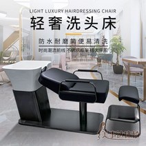 미용실 샴푸 의자 바버샵체어 침대 샴푸대 헤어샵 헤어, 공식 표준, F.D1샴푸침대/일반머리받침