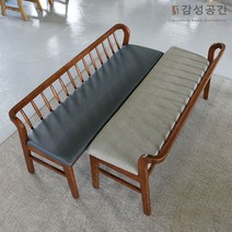 감성공간 2인 3인용 원목벤치의자(B030W), 그레이