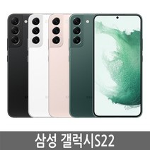 삼성 갤럭시S22 SM-S901 256GB 자급제, 팬텀 블랙