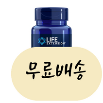 라이프 익스텐션 붕소 3mg 100베지정, 1개, 100개