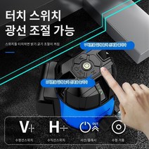 고정밀적외선수평기적외선수평기5선강광세선, 듀얼 전기, 1개