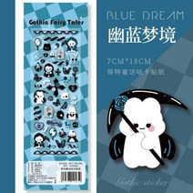 고딕 동화 시리즈 만화 어두운 바람 악마 핸드북 Diy 일기 앨범 스크랩북 장식 문구 학교 스티커 1 피스, B