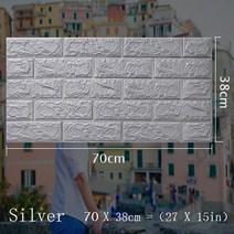 샌드위치 판낼 부자재 70cm x 38cm PE 거품 장식 3D 스티커 자기 접착 벽지 DIY 벽돌 거실 아이 안전 침실, 한개옵션1, 04 Silver
