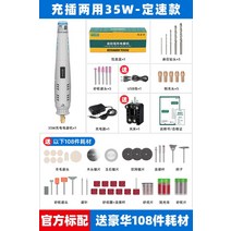 레이저 마킹기 가죽공예 레이저 가죽 각인기 소형 각인 날인기 산업용 금속레이저 전기 펜, 양용 a300 충전 및 삽입 공식규격 - 범용척이