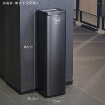 흡연부스 재털이 호텔 로비 스텐 입구앞 쓰레기통 흡연실 스탠드 실외용재떨이, 하이-블랙골드(연기제거만 가능)