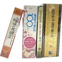 크리스찬을 위한 CD 음반모음 복음성가 CCM 은혜송 찬양 성경 기독교 소마코리아, 새찬송가 애창 베스트 77곡 4CD