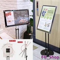 ForU298 자석 스탠드거치대 안내판 A2 철제배너 광고판 철제입간판 카페입간판