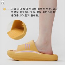 D-Max 족저근막염 슬리퍼 지압슬리퍼 EVA소재 발바닥 마사지 언제어디서든 편하게할수있어요 과립면과 타이어무늬 모방 디자인 미끄럼방지보호 마모방지