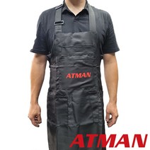 아트만 정비 앞치마 미케닉 작업복 정비작업 AT7765 _ 2022999EA