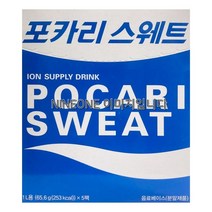 포카리스웨트 분말 5팩 이온음료 파우더 1리터 1L /MH