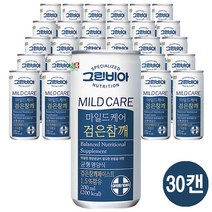 그린비아 검은참깨 30캔 균형 영양식 환자식, 200ml x 30캔