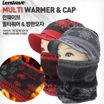 겨울 스키 등산 넥워머 귀덮개모자 택1 목토시 남성 따뜻한 자전거 목도리