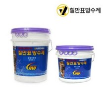 칠만표 모체강화제 (10L/20L) (바닥 표면 강화 옥상방수 레미탈), 10L