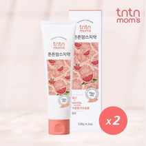 튼튼맘스 임산부 자몽 치약 2개 120g