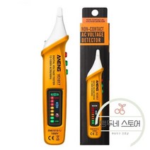 전압 테스터기 전류계 ANG-yar 17 디지털 멀티미터 펜 타입 미터 비접촉 교류 직류 1000V 라이브/널 와이어 심판기, 03. 노란색