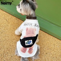 Neirny 강아지 티셔츠 힙색 크로스백 심플 데일리 애견 포메 시츄 말티즈 비숑 푸들 고양이옷, 화이트