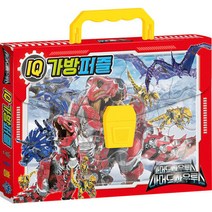 아트박스/퍼즐사랑 12 24 30 42조각 판퍼즐 - 아머드 사우루스 (4종)