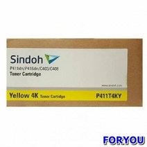ForU636 신도리코 토너 노랑 4000매 드럼 재생드럼 이미징유닛 삼성 오키 캐논, 상세페이지 참조, 상세페이지 참조