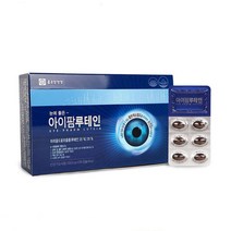 카로티노이드 루테인 눈 각막 노안 영양제 눈에좋은영양제 노안영양제 눈이피로할때 루테윈 루테린 눈건조