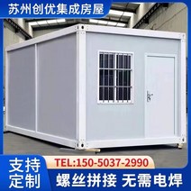 컨테이너하우스 컨테이너사무실 숙소 하우스 농막 이동식주택100079, 옵션01플레인 화이트_옵션01300x595x280cm
