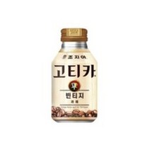 조지아 고티카 빈티지 라떼 270ml, 12개