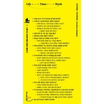 가구디자인 가구디자이너 Furniture Designer : 스튜디오 오픈에 비용은 얼마나 들었나?, 브로드컬리, 편집부 저