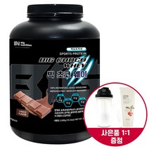 빅뉴트리션 빅 초코웨이 2kg /프로틴 단백질보충제