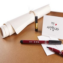 모나미 NEW 붓펜