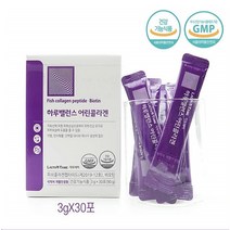 저분자 어린 콜라겐 펩타이드 비오틴 피쉬 콜라겐 식약청인증 이너뷰티 피부 건강 모발 영양제 30포, 1박스